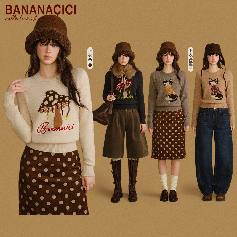 BANANA CICI2026年冬款新款原创刺绣蘑菇/猫咪长袖套头针织衫上衣