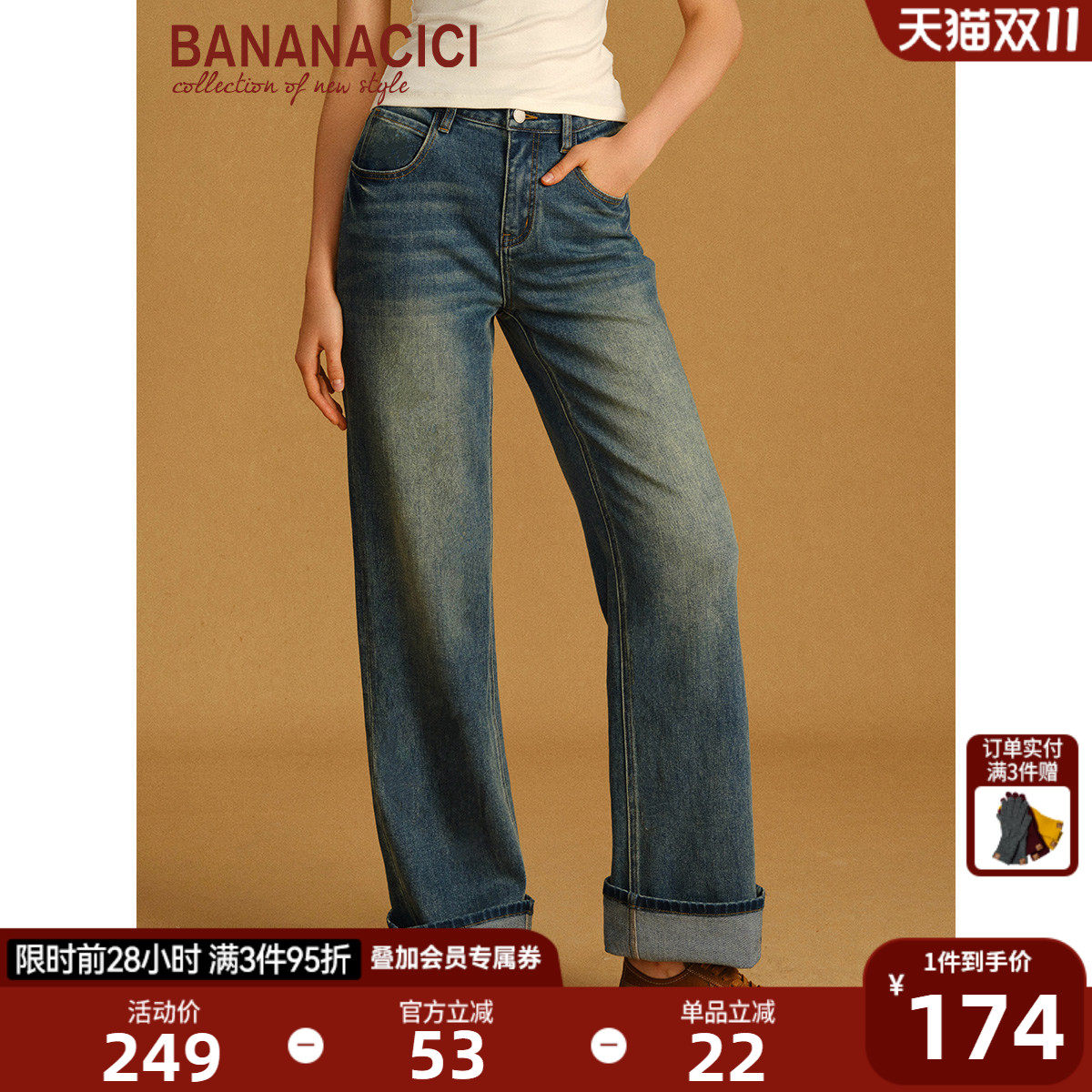 BANANA CICI2026年春季新款复古做旧水洗浅蓝色松弛感直筒牛仔裤