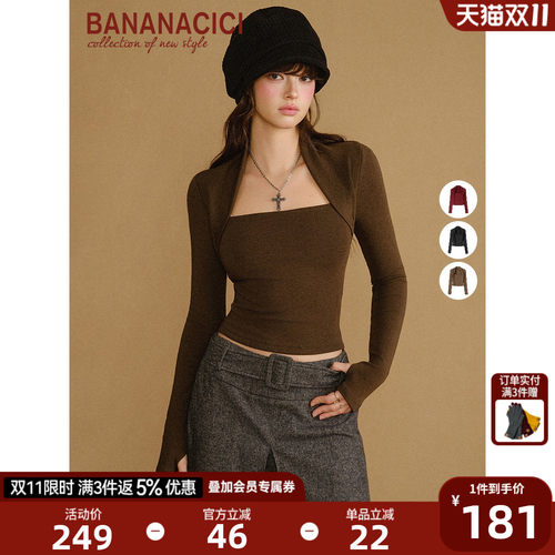 BANANACICI高弹显瘦针织衫