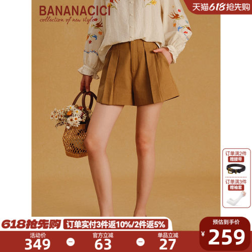 BANANACICI老钱风斜纹A字短裤