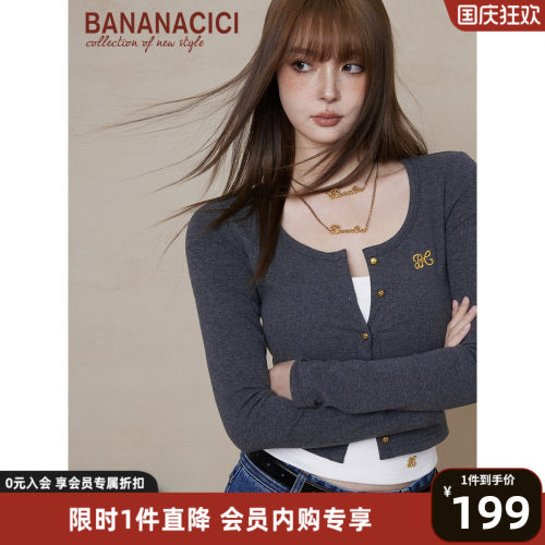 bananacici学院风长袖针织T恤