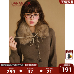 BANANA CICI2026年冬季新款环保人造皮草狐狸毛系带毛领围巾围脖