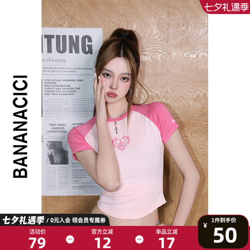 bananacici插肩袖印花短款T恤