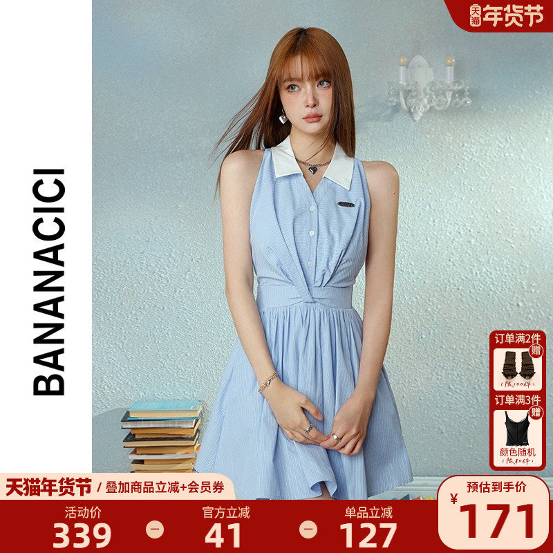 BANANA CICI2024年夏季新款法式复古撞色条纹无袖翻领衬衫连衣裙,女装/女士精品,连衣裙,淘宝优惠券,粉丝福利购,淘宝优惠卷