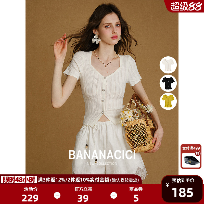 BANANA CICI2025年夏季新款法式方领纯欲修身V领短袖针织衫上衣