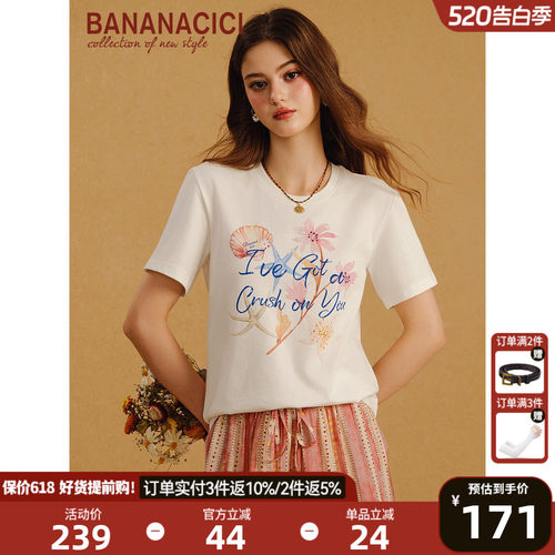 BANANACICI梦幻海洋花卉插画T恤