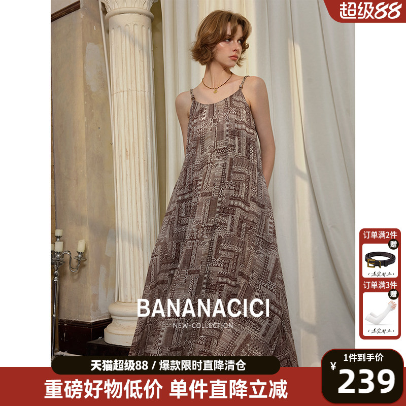 【100%苎麻】BANANA CICI2025年夏新款波西米亚吊带A摆长款连衣裙