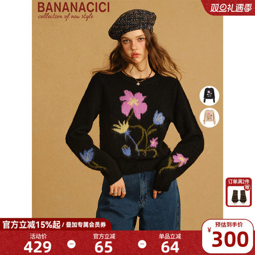 BANANACICI繁花套头圆领针织衫
