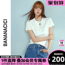 BANANA CICI2024年夏季新款进口匹马棉圆领正肩短袖T恤百搭上衣