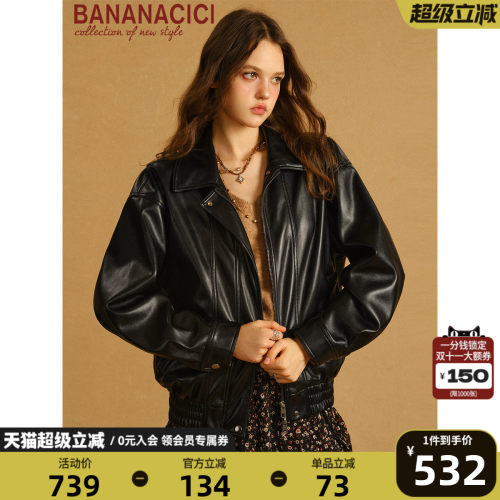 BANANACICI翻领夹克pu皮衣外套
