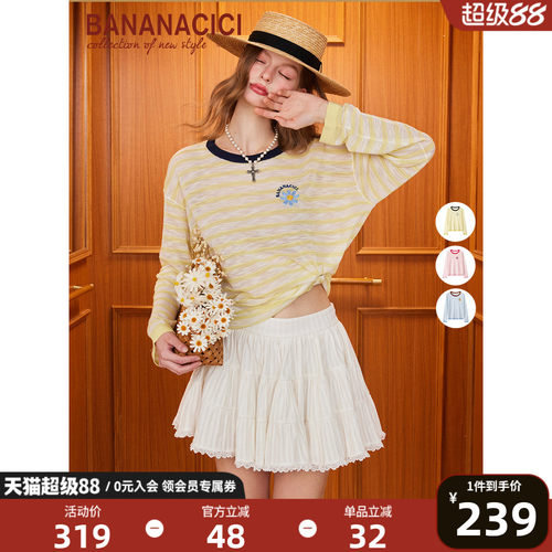 BANANACICI多巴胺绣花长袖针织衫