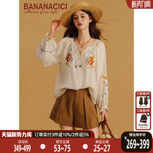 设计感复古民族风南法万针刺绣V领衬衫 新款 CICI2026年夏季 BANANA