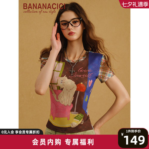 BANANACICI原创猫咪插画网纱T恤