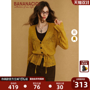 【周洁琼姜贞羽同款】BANANA CICI2026年冬季新款羊驼毛针织开衫