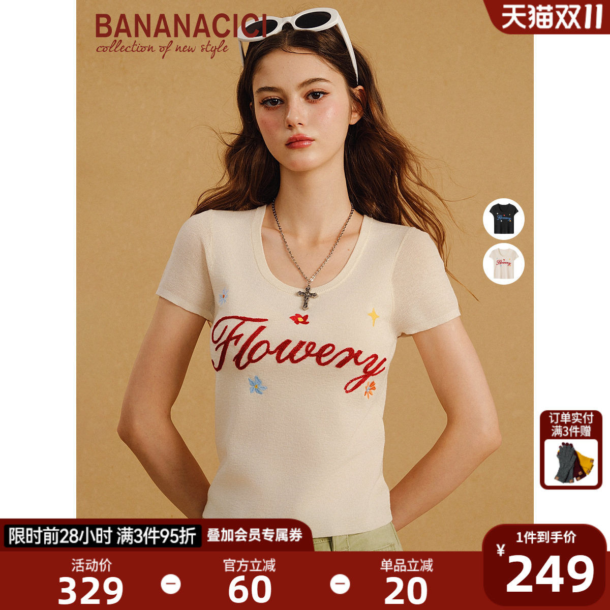 BANANA CICI2026年夏季新款原创字母花朵刺绣修身短袖圆领针织衫