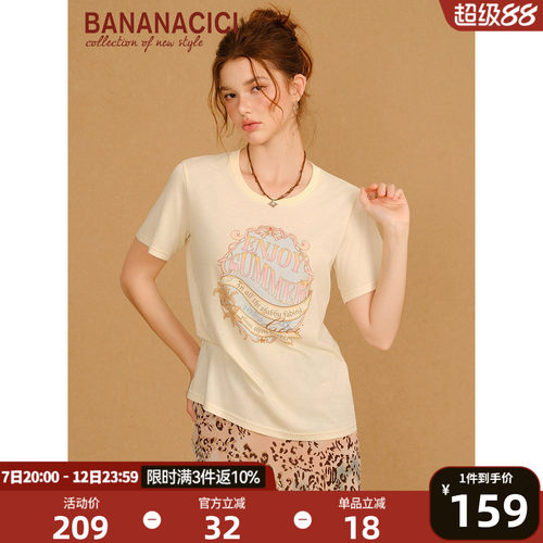 BANANACICI复古印花圆领T恤