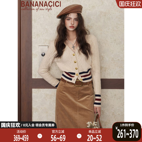 bananacici复古学院风毛衣开衫