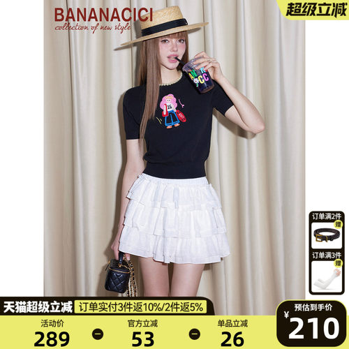 bananacici原创撞色姐妹花针织衫
