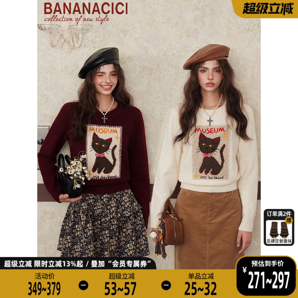 BANANA CICI2025年冬季原创撞色猫咪刺绣安可拉红毛衣针织衫