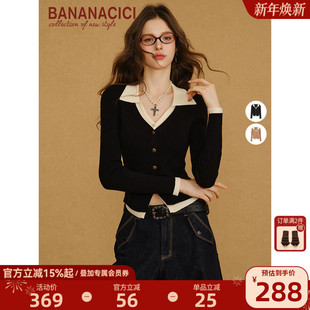 毛衣针织开衫 BANANA 撞色假两件v领polo领修身 新款 CICI2025年冬季