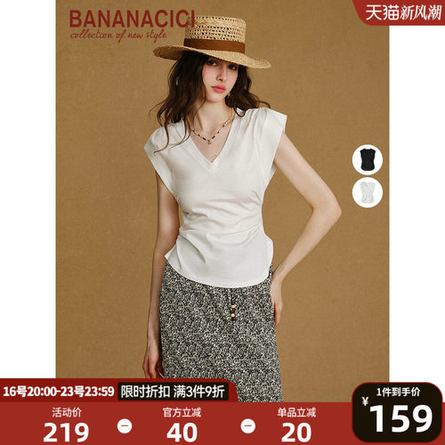 BANANACICI百搭V领T恤上衣