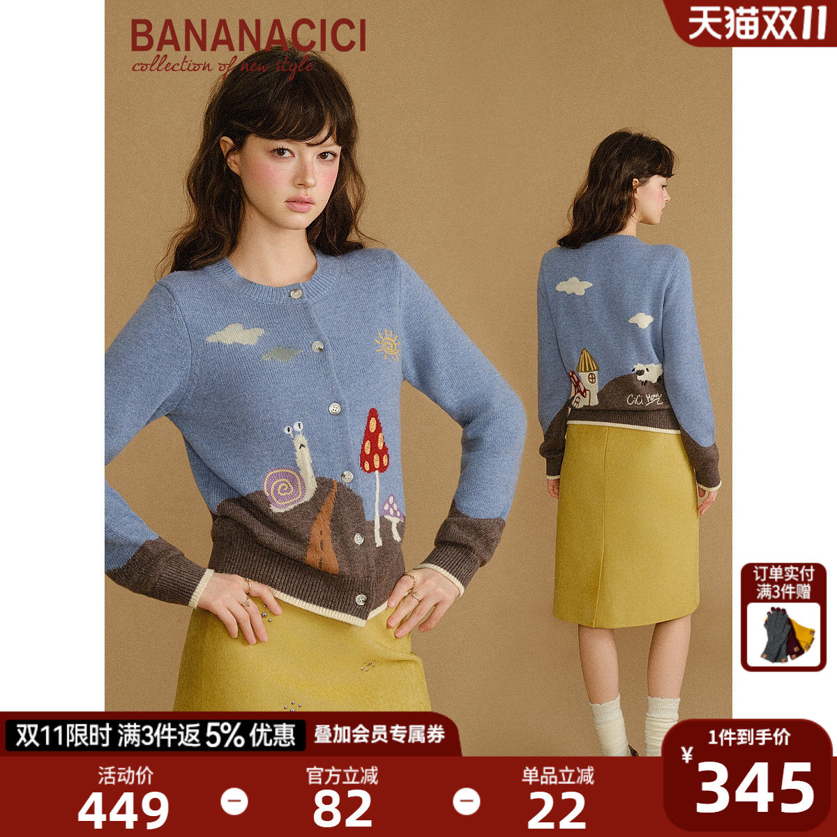 BANANA CICI2026年冬季新款手绘牧场插画刺绣羊毛圆领针织开衫女