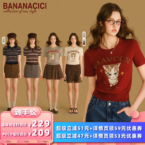 【所有女生的衣橱直播间】BANANA CICI猫咪绣花/POLO领针织衫