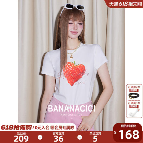BANANACICI烫钻圆领短袖T恤上衣