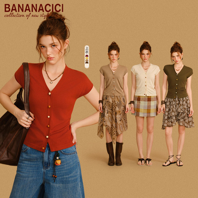 【所有女生的衣橱直播间】BANANA CICI手工木珠纽扣V领针织衫T恤