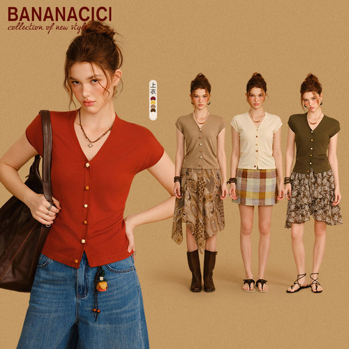 【所有女生的衣橱直播间】BANANA CICI手工木珠纽扣V领针织衫T恤