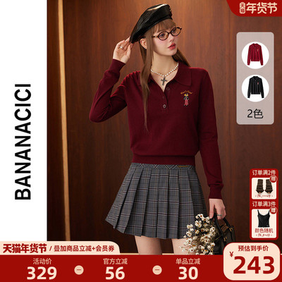 bananacici原创BC刺绣长袖针织衫