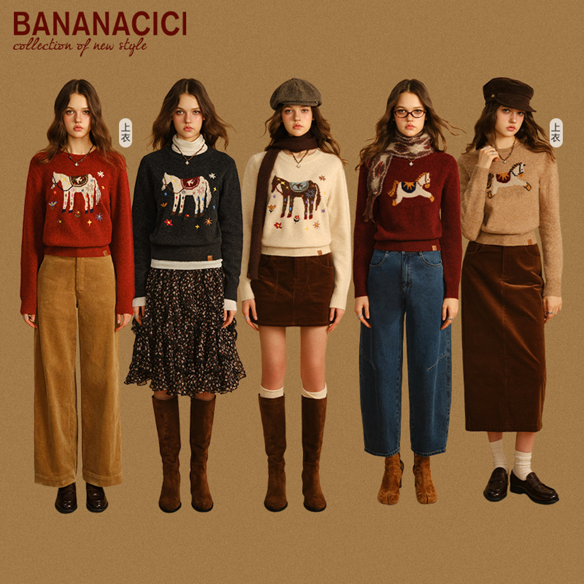 BANANA CICI2026年春季新款小马花朵刺绣圆领毛针织衫