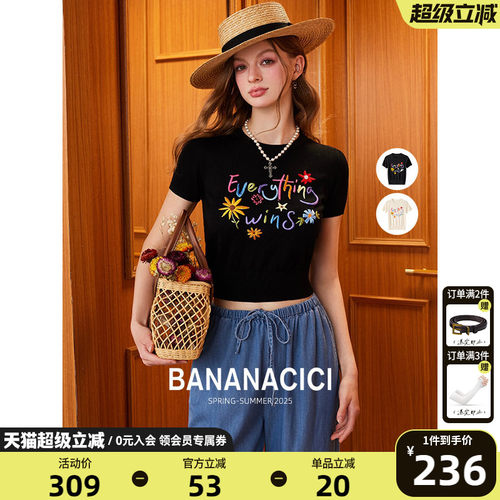 BANANACICI原创胜利花刺绣针织衫