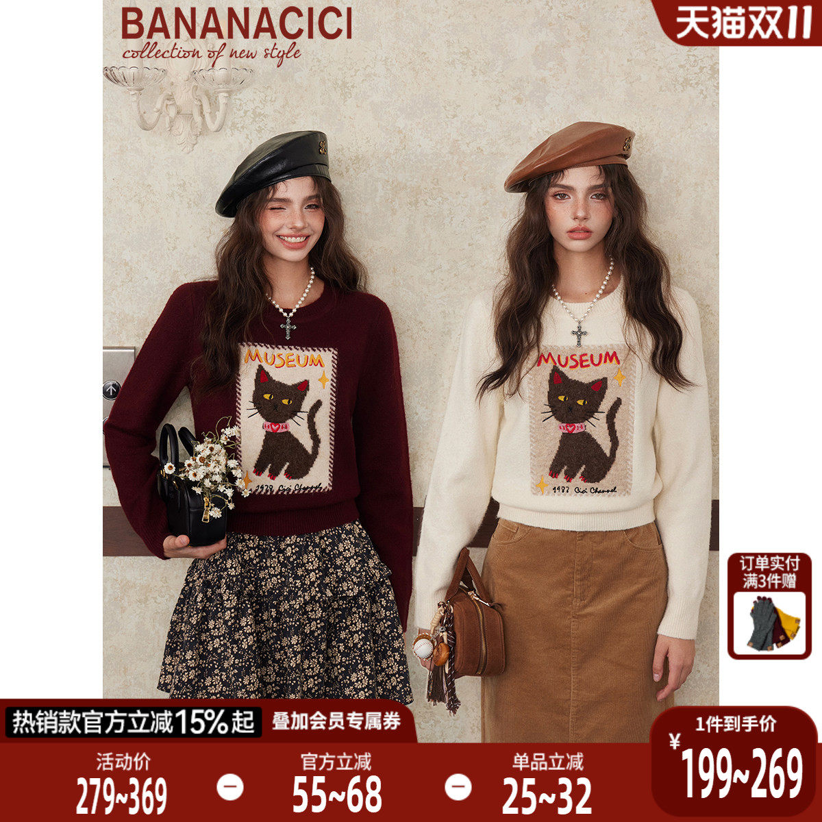 BANANA CICI2025年冬季原创撞色猫咪刺绣安可拉红毛衣针织衫