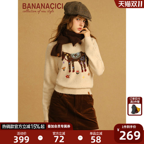 BANANACICI原创手绘刺绣针织衫