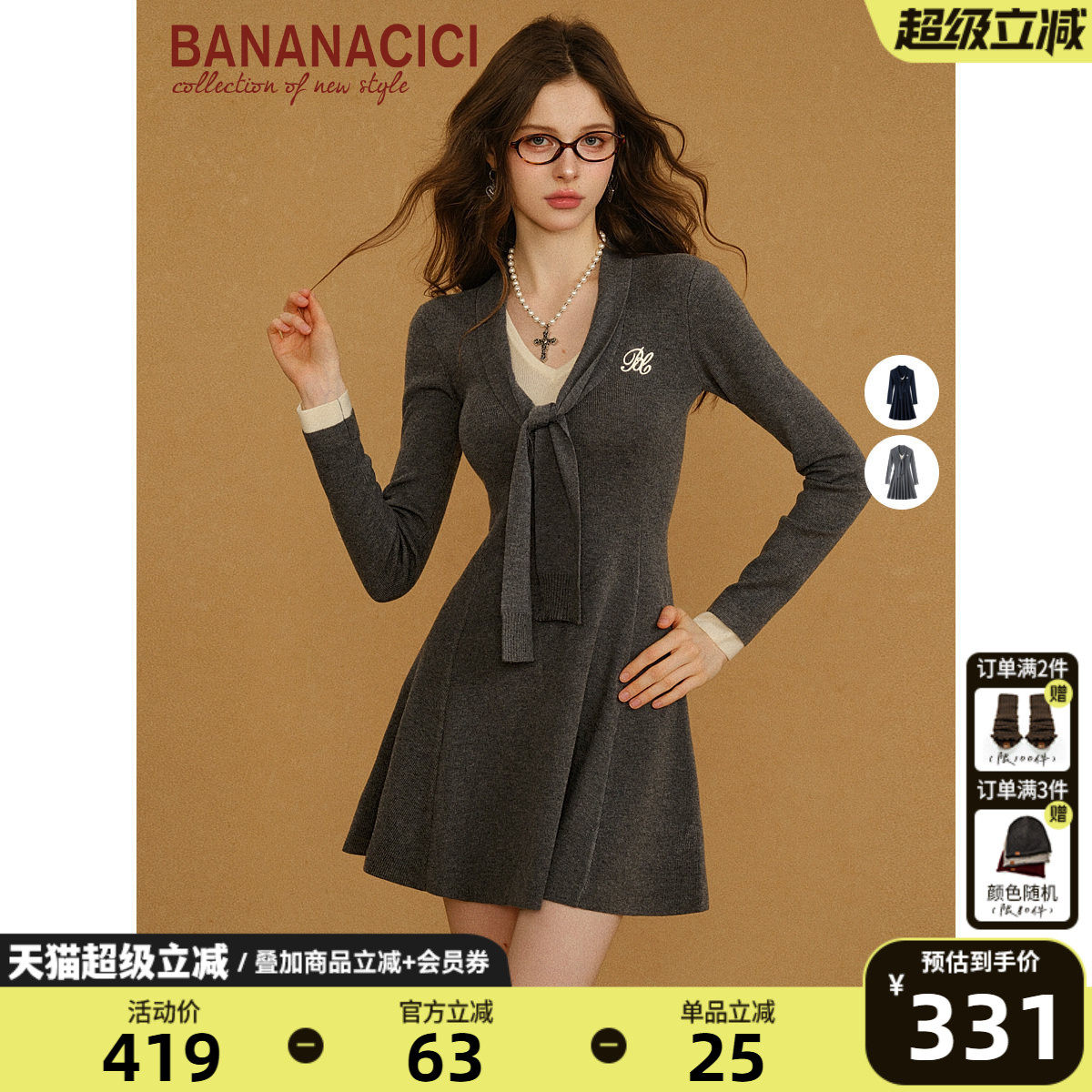 BANANA CICI2025年冬季新款撞色刺绣假两件坎肩长袖A摆针织连衣裙