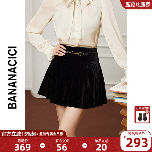 bananacici丝绒百搭半身短裙