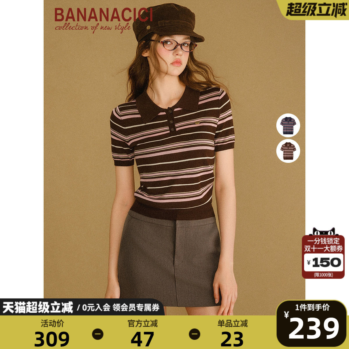 BANANA CICI2026年秋季新款复古条纹桑蚕丝羊毛polo领短袖针织衫