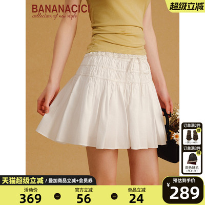 BANANACICI法式甜美A字抽褶半裙