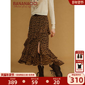 豹纹雪纺鱼尾半身裙 CICI2025年秋冬新款 沈月陈梦同款 BANANA