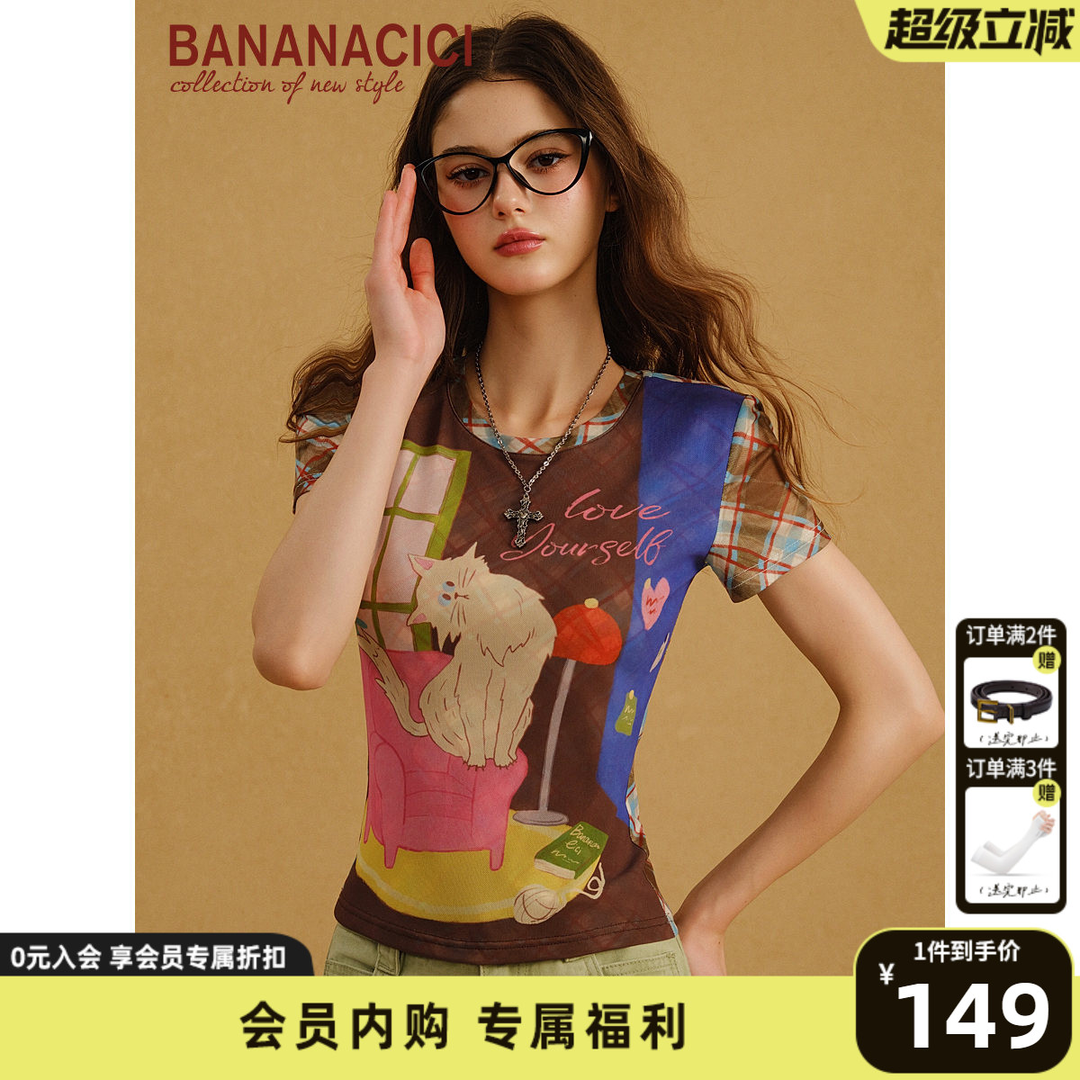 BANANA CICI2026年夏季新款&ldquo;爱自己&rdquo;原创猫咪插画网纱印花T恤