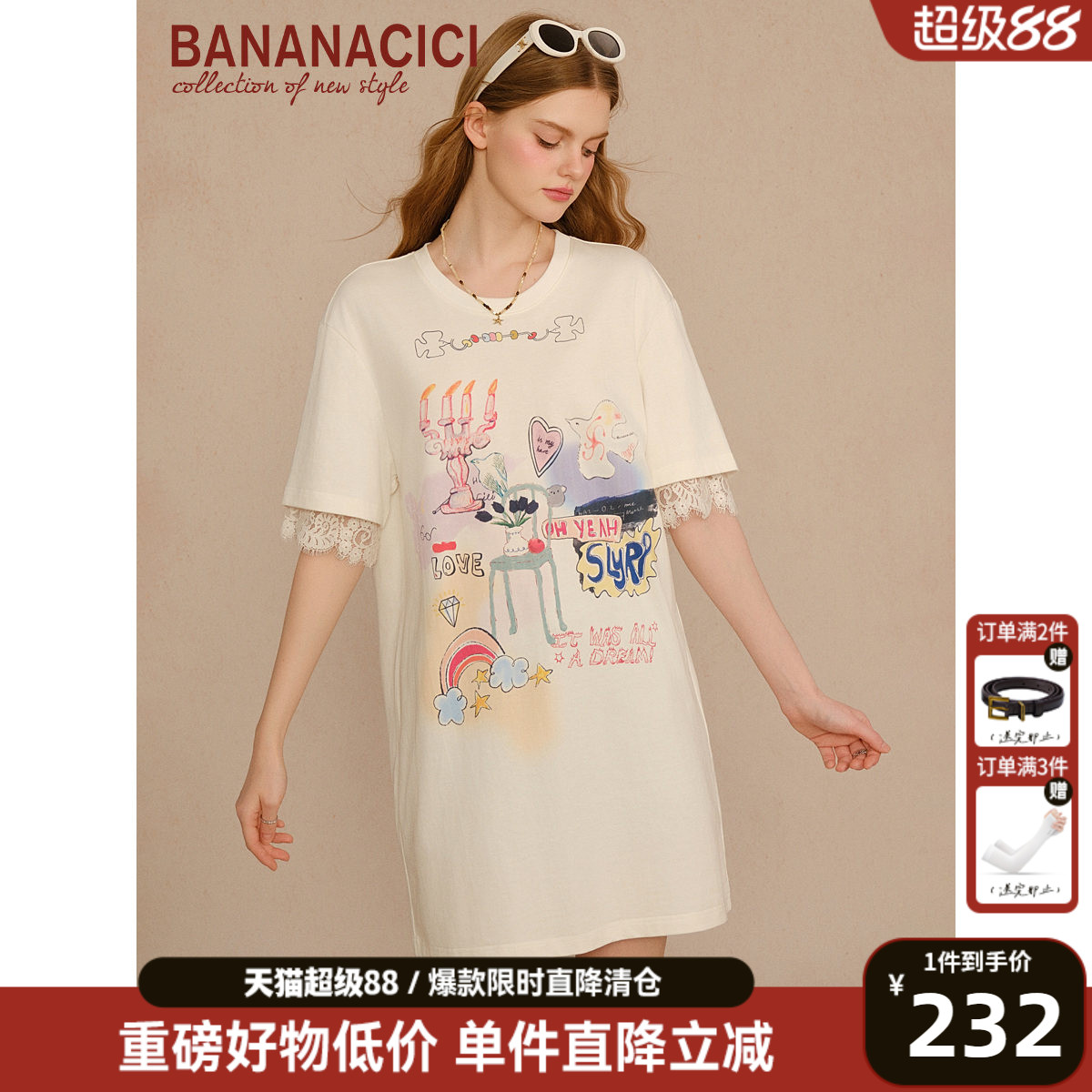 BANANA CICI2026年夏季新款夏日多巴胺鬼马涂鸦蕾丝短袖连衣裙