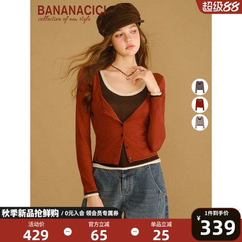 BANANACICI撞色假三件针织衫