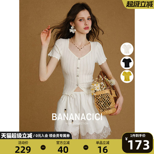 BANANACICI法式修身短袖针织衫