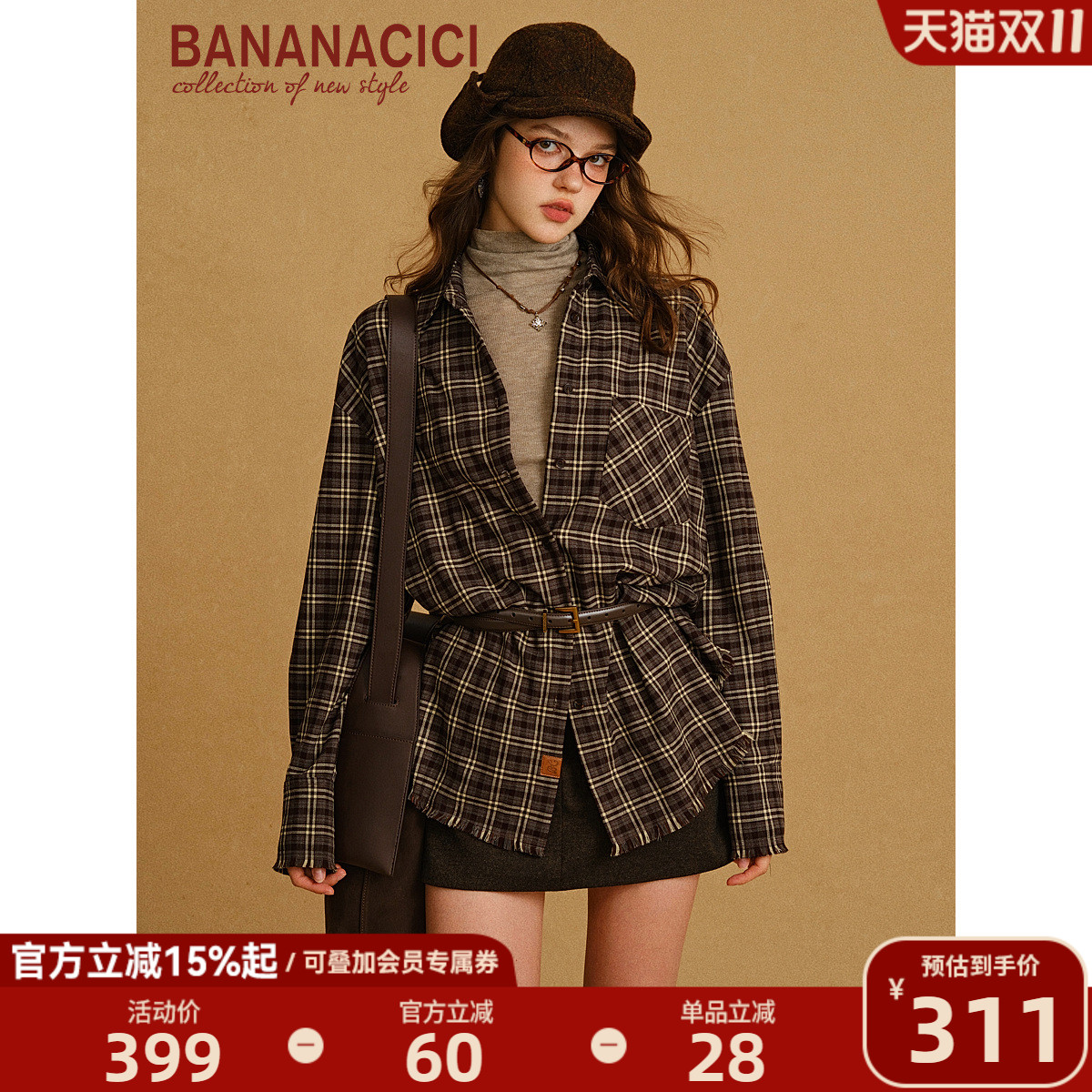 BANANACICI拉毛流苏格子衬衫