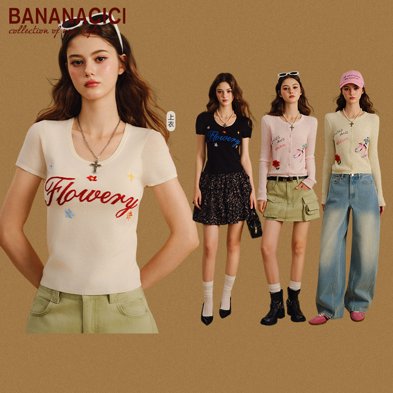 【所有女生的衣橱直播间】BANANA CICI字母刺绣/涂鸦刺绣针织衫
