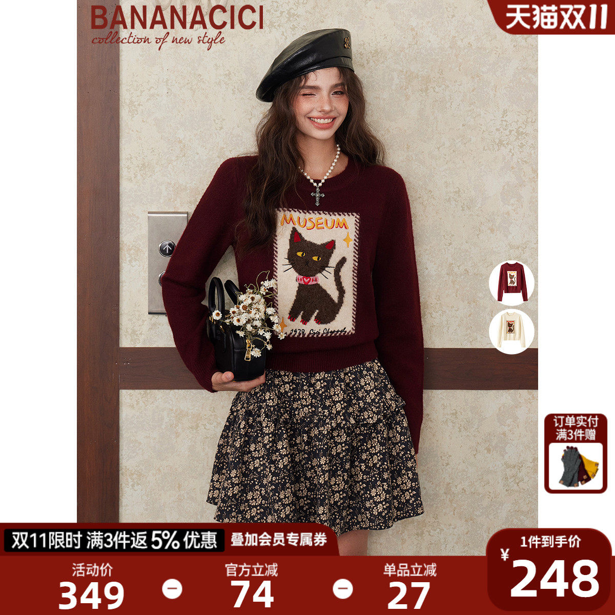 BANANA CICI2025年冬季新款原创撞色猫咪刺绣罗纹圆领毛衣针织衫
