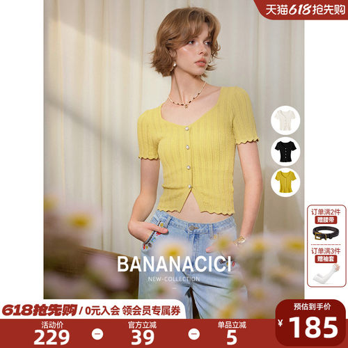 BANANACICI法式方领短袖针织衫