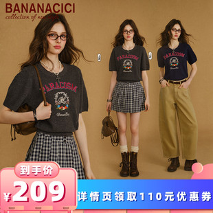 BANANA 所有女生 衣櫥直播間 CICI萬(wàn)針立體花卉刺繡針織衫