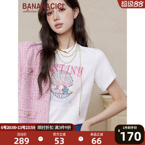 bananacici浪漫度假风短袖T恤